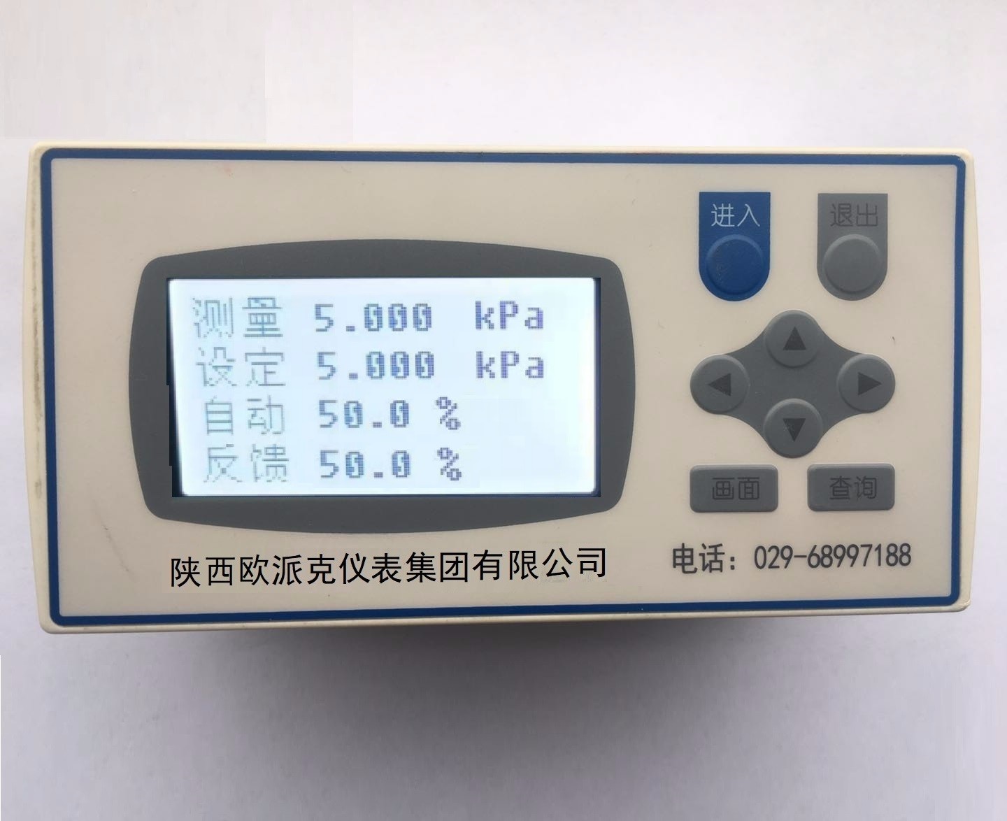 西安智能PID调节仪